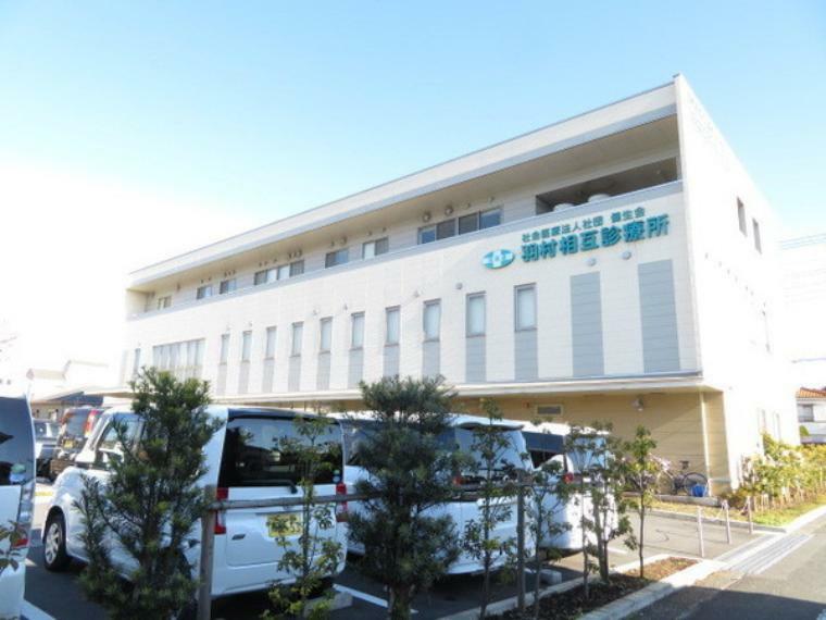 病院 健生会羽村相互診療所 内科・小児科を専門としています。