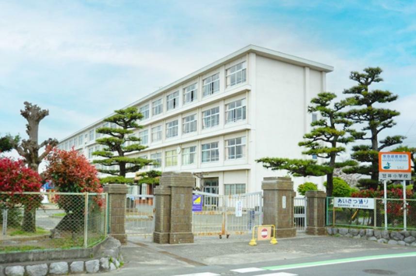 小学校 現地から1300m～1340m。　浜松市立笠井小学校　児童数466名（令和6年4月22日現在）。学校教育目標は「夢をもち、ともに輝く子」です（HPより）。