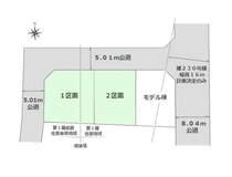 ■土地面積:120.00平米（36.30坪）の建築条件付き売地