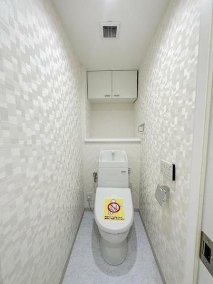 トイレ 【室内（2024年5月撮影）】