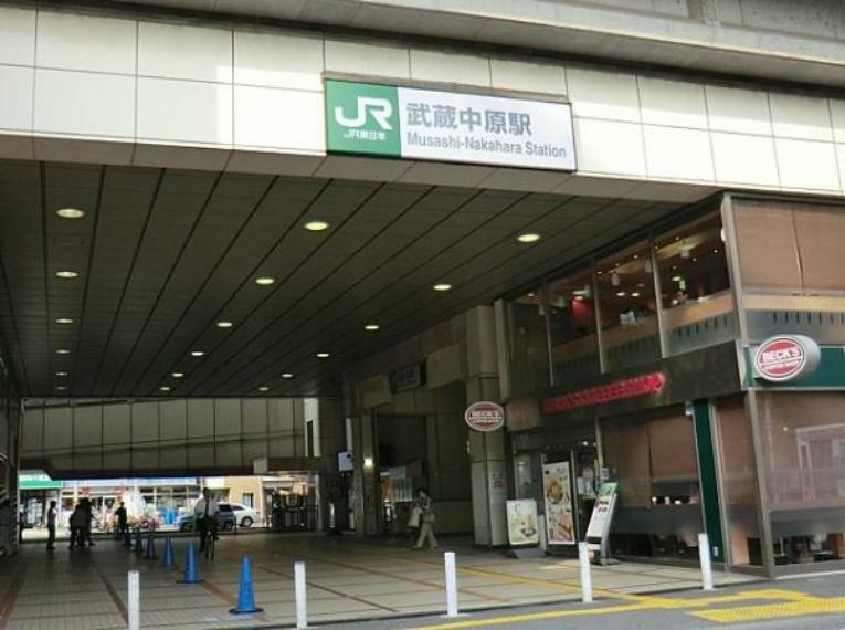 JR南武線「武蔵中原」駅まで約3000m