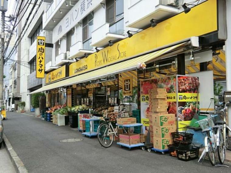 スーパー 肉のハナマサ西横浜店 西横浜店