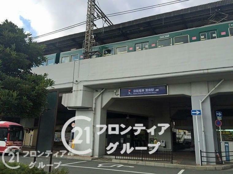 京阪本線「萱島駅」