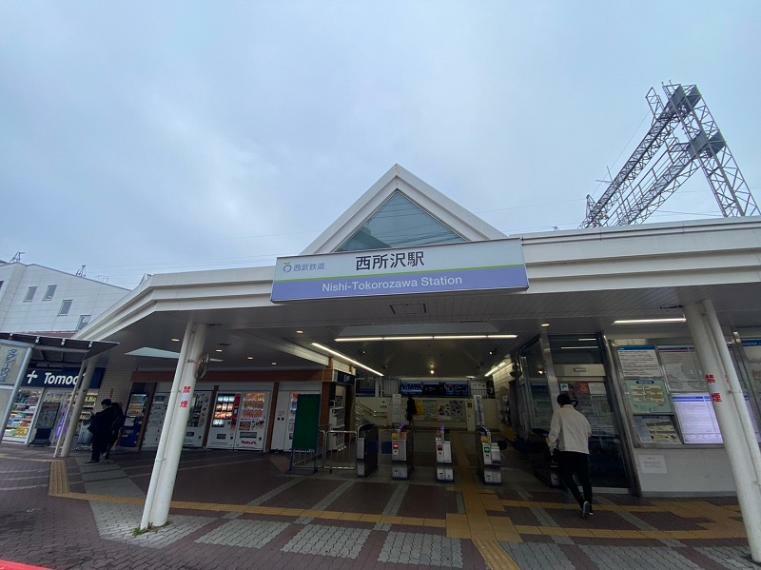 【駅】西所沢駅まで1420m