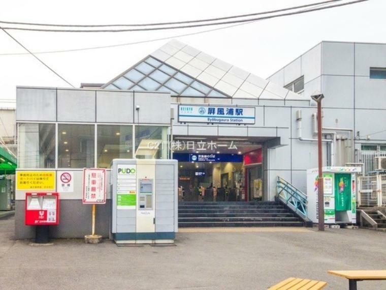 屏風浦駅（京急 本線） 駅前すぐが環状2号の立地で、住宅地の中にある駅です。 駅前にはスーパーやクリニックなどあり仕事帰りの買い物に助かりますね（約887m）