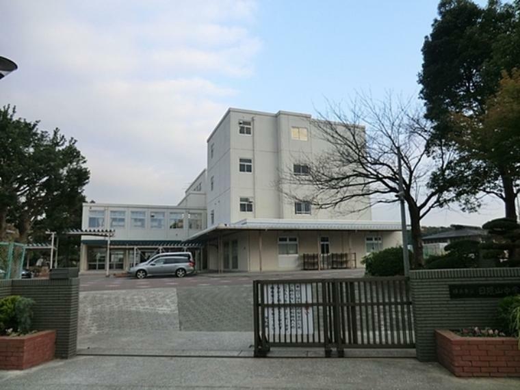 横浜市立日限山中学校（約1,206m）