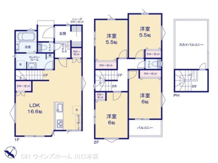 間取り図 図面と異なる場合は現況を優先