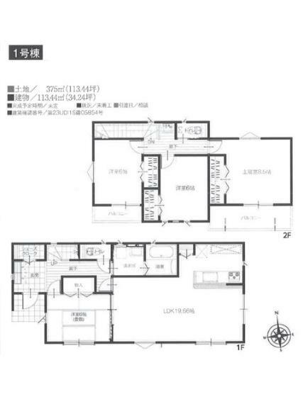 間取り図 1号棟