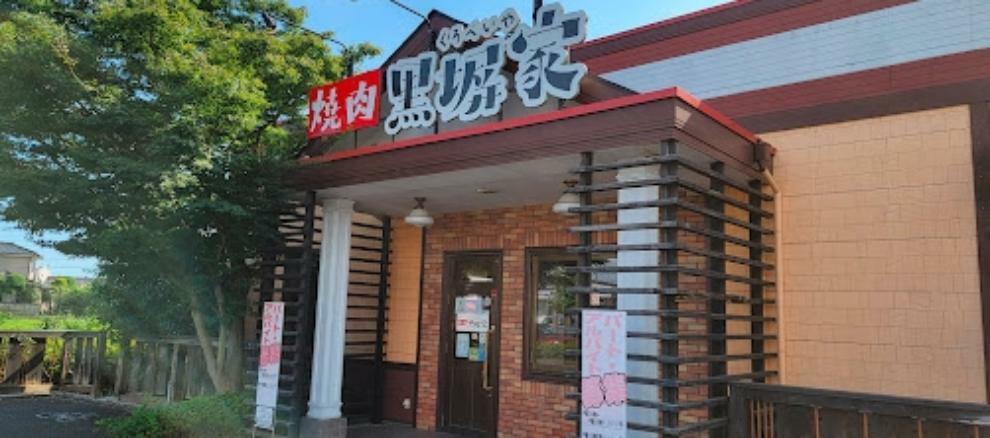【ファミリーレストラン】黒塀家川越店まで525m