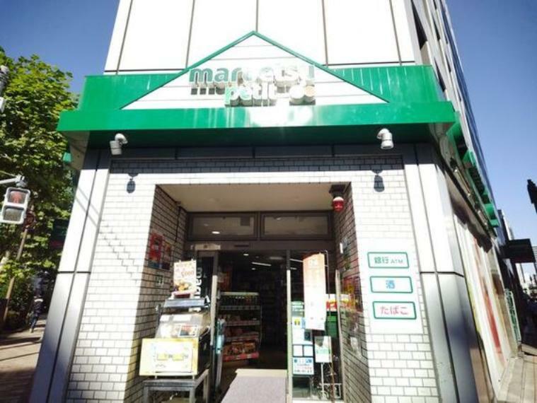 スーパー マルエツプチ神田司町店　約350m