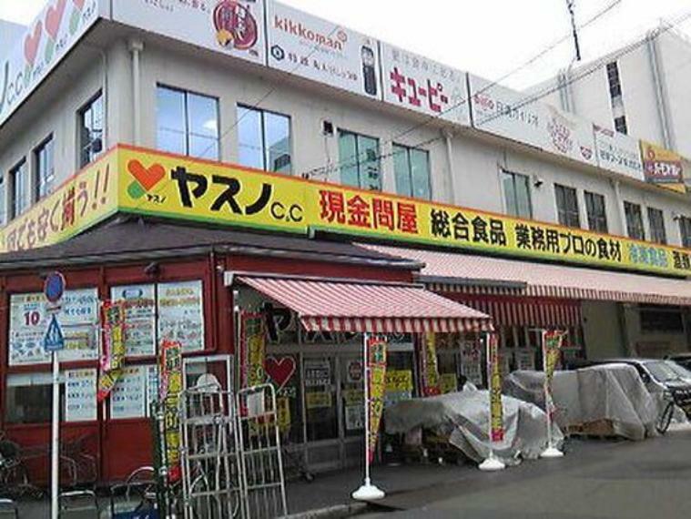 ヤスノ　高島平店（約925m）