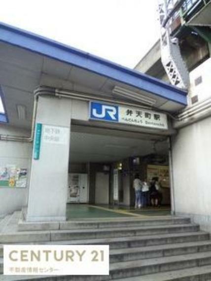 JR大阪環状線「弁天町」駅