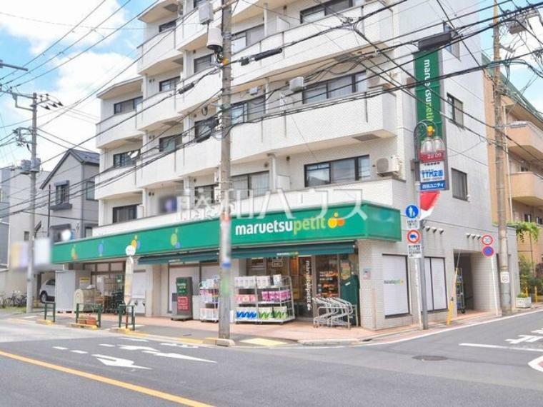 スーパー マルエツ プチ 松庵三丁目店 複数のスーパーが徒歩圏内で、毎日のお買い物に大変便利です。　