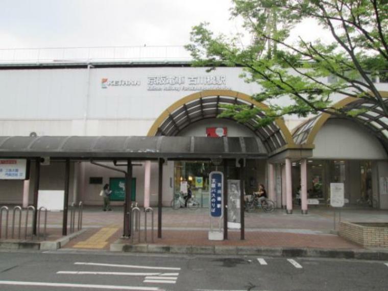 京阪電鉄本線「古川橋駅」