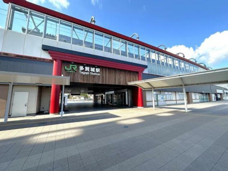 JR仙石線「多賀城駅」