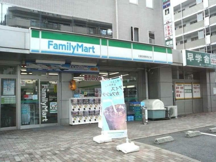コンビニ ファミリーマート北習志野駅西口店 徒歩10分。