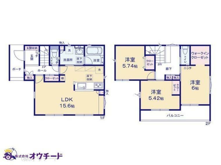 間取り図 図面と異なる場合は現況を優先