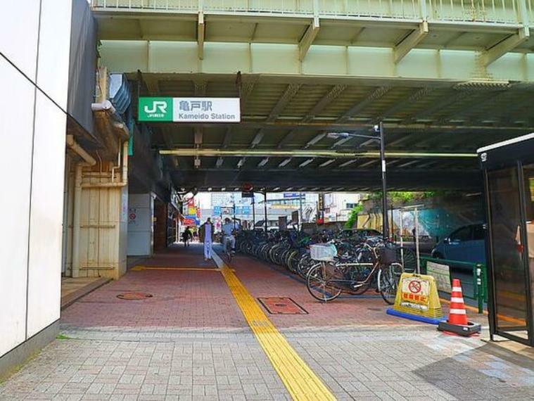JR総武線　亀戸駅　約400m