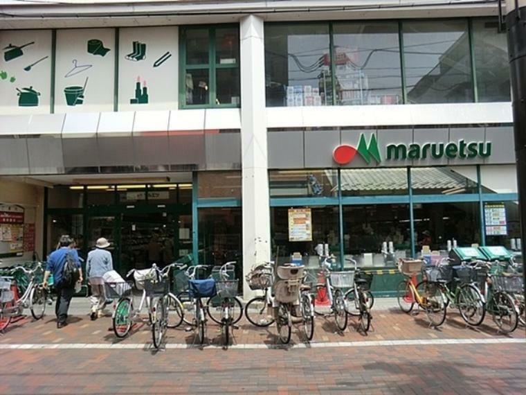 スーパー マルエツ田尻店 毎月一日は『一の市』。ポイント5倍でお得にお買い物。