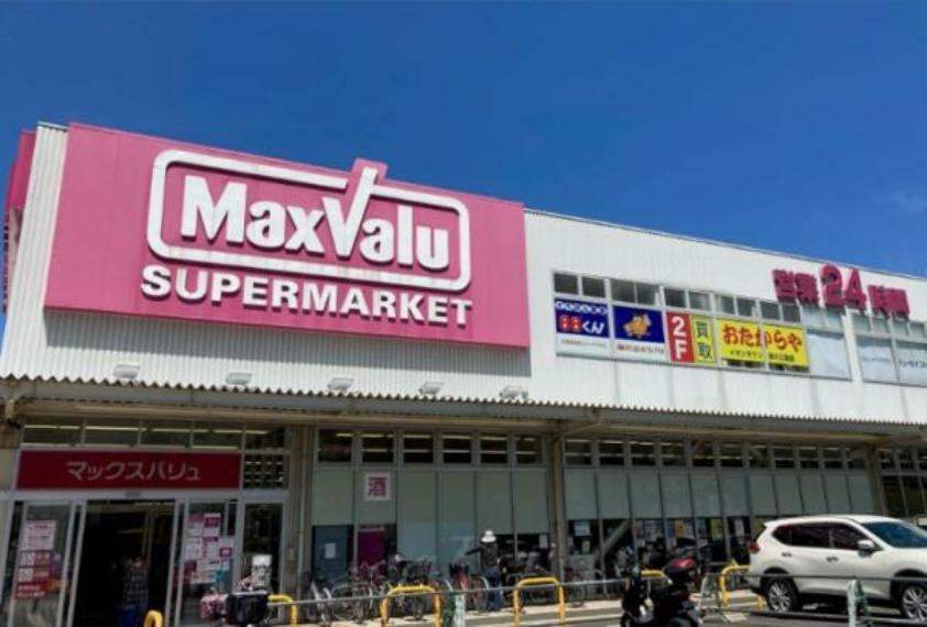 Maxvalu淀川三国店
