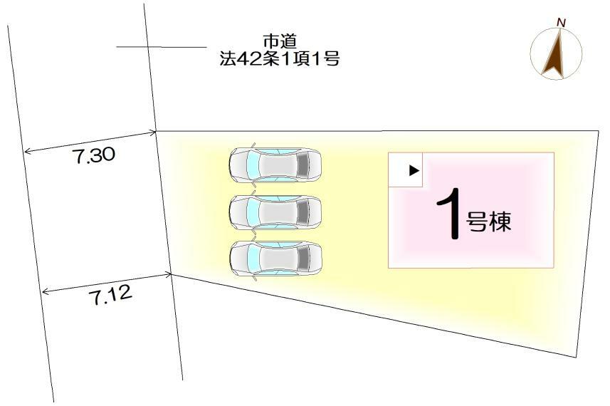 区画図 【1棟】並列駐車3台分！