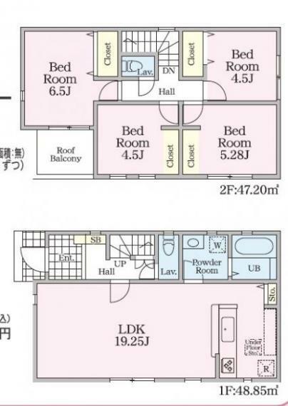 間取り図 2号棟:19帖と広々LDKです。2階に4部屋とプライベート空間も確保できます。