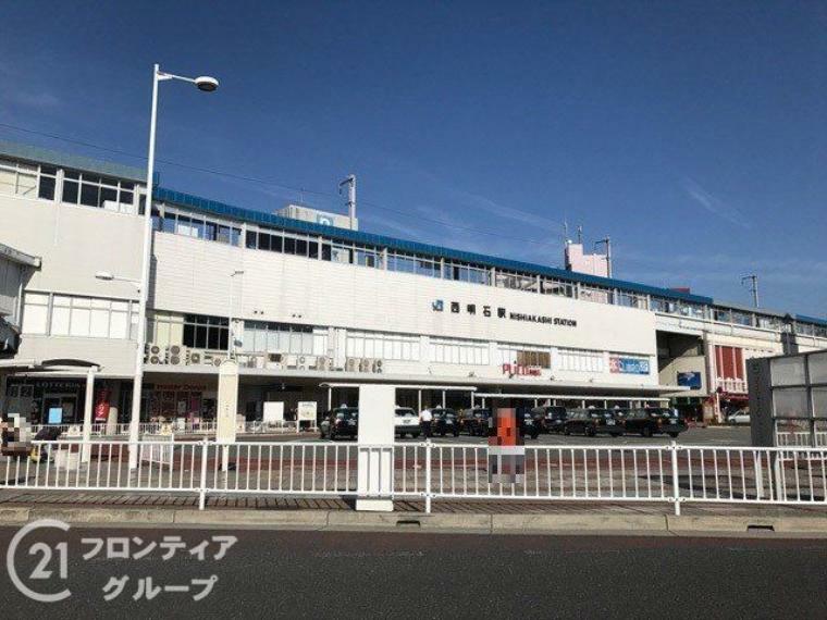 西明石駅（JR西日本 山陽本線） 徒歩9分。