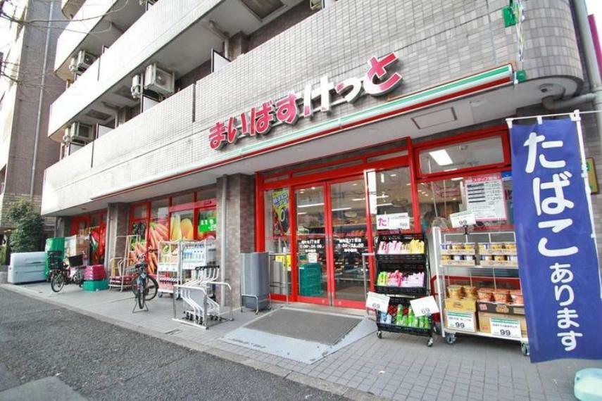 スーパー まいばすけっと関町北3丁目店 徒歩8分。