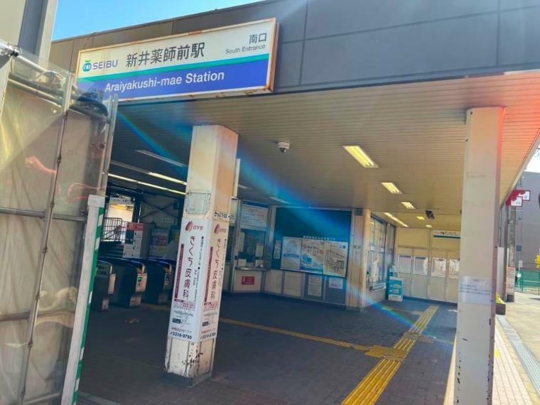 西武新宿線　新井薬師前駅