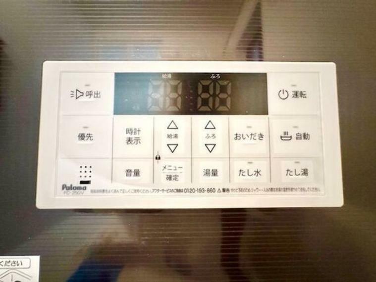 発電・温水設備 扇風機のような心地よい風で、むし暑さをすっきり解消します。また天気を気にせずに洗濯物が干せます。