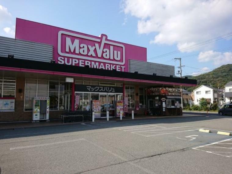 スーパー 【スーパー】Maxvalu（マックスバリュ） 龍野西店まで8211m