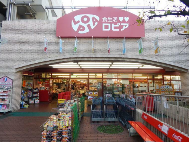 スーパー ロピア戸塚平戸店