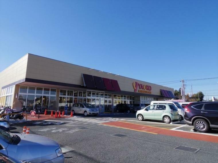 ヤオコー所沢椿峰店 品揃え豊富なスーパーマーケットでございます。近隣の方々でいつも賑わっております。駐車場も広いです。
