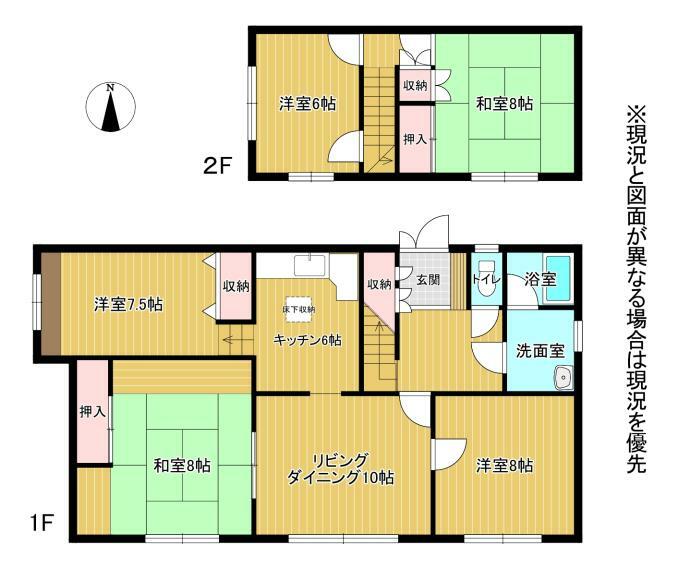 江別市文京台東町(5LDK)の間取り