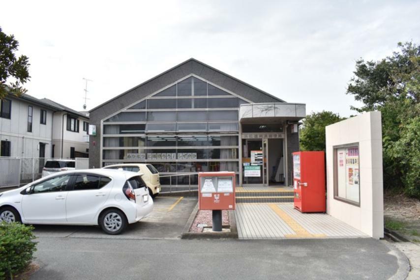 浜松遠州浜郵便局（約770m）