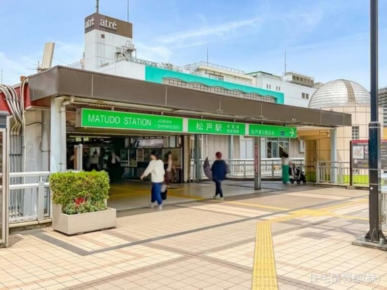 常磐線「松戸」駅 2130m