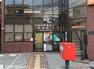 郵便局 川崎中野島北郵便局 徒歩10分。郵便や荷物の受け取りなど、近くにあると便利な郵便局！