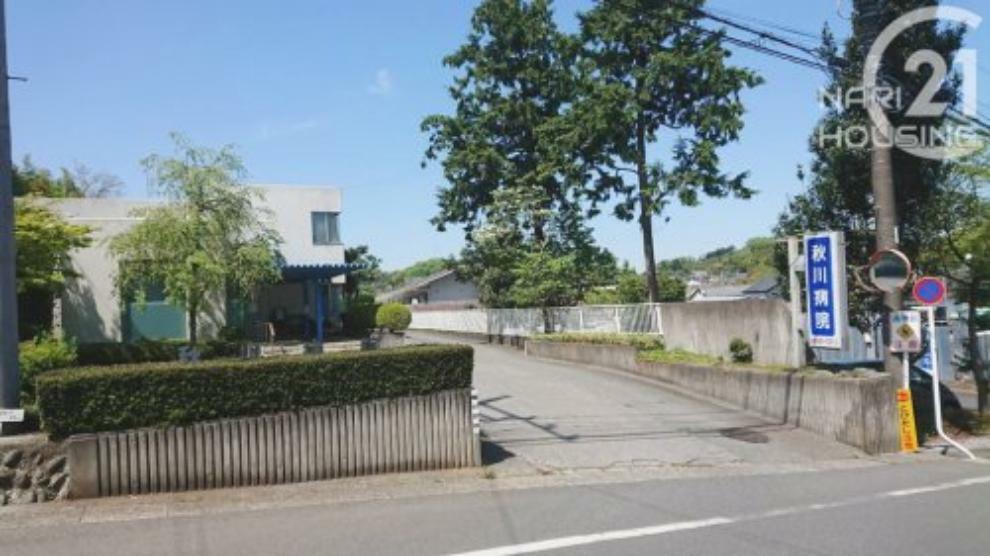 病院 【総合病院】秋川病院まで1657m