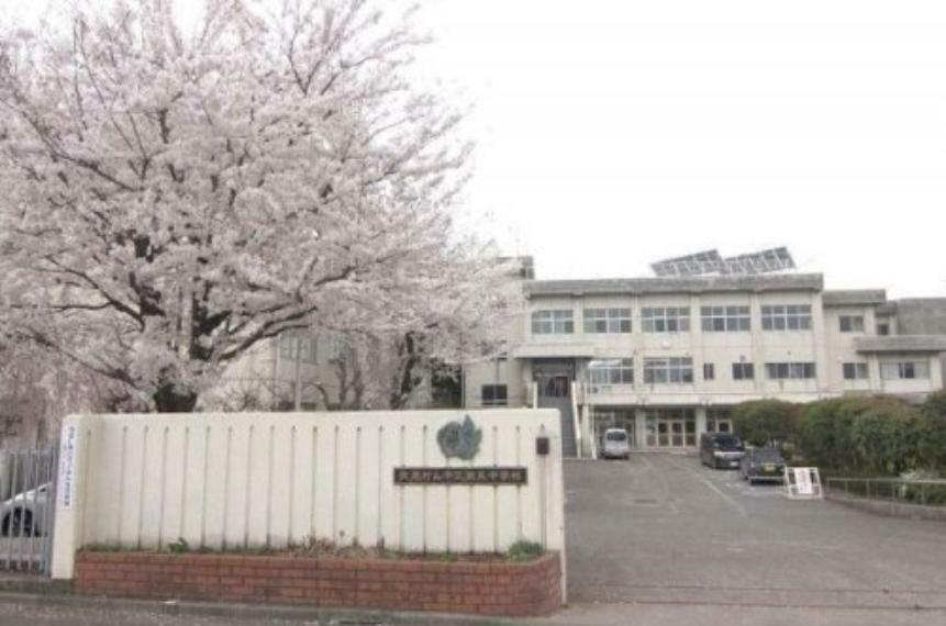 【中学校】武蔵村山市立 第五中学校まで1457m（約1,457m）