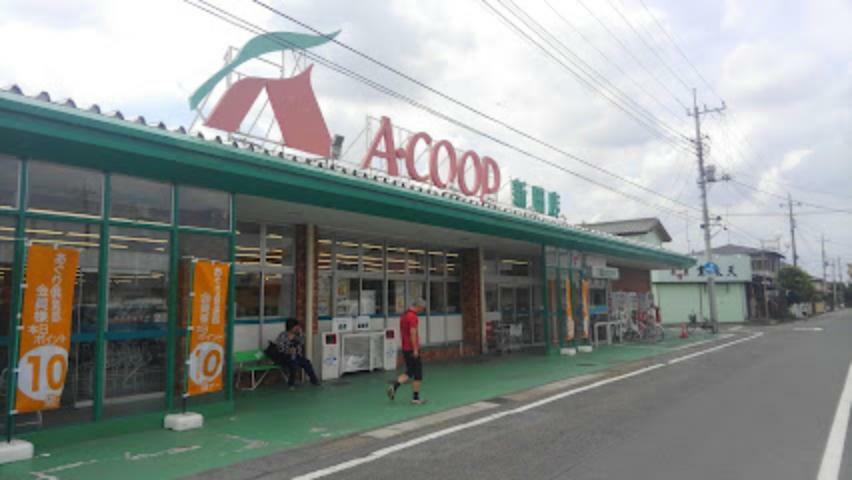 スーパー 【スーパー】Aコープ新田店まで5055m