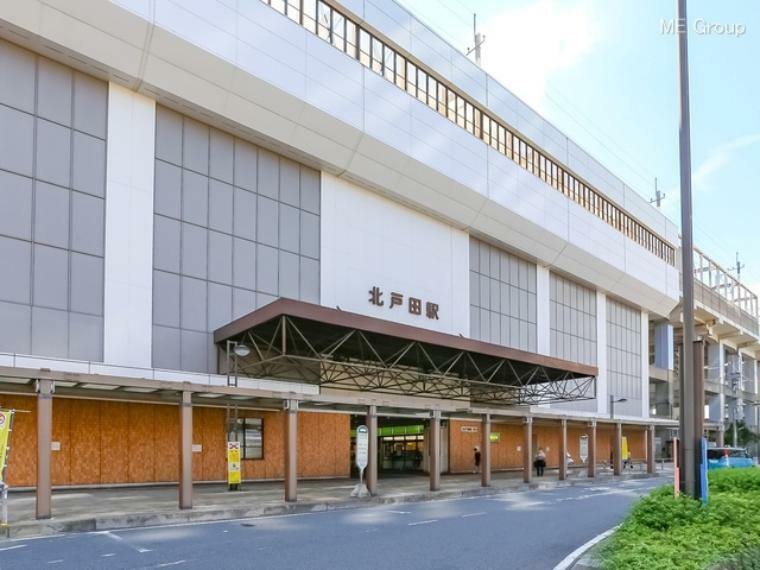 埼京線「北戸田」駅