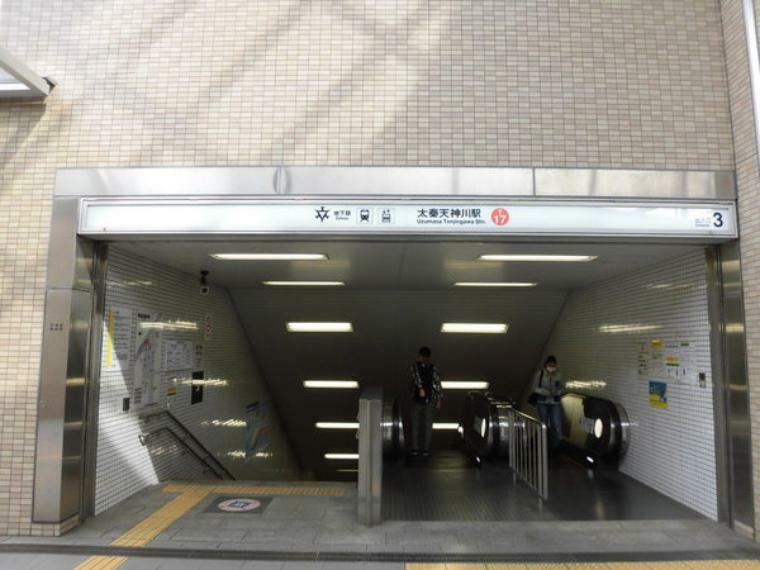 太秦天神川駅（京都地下鉄 東西線）