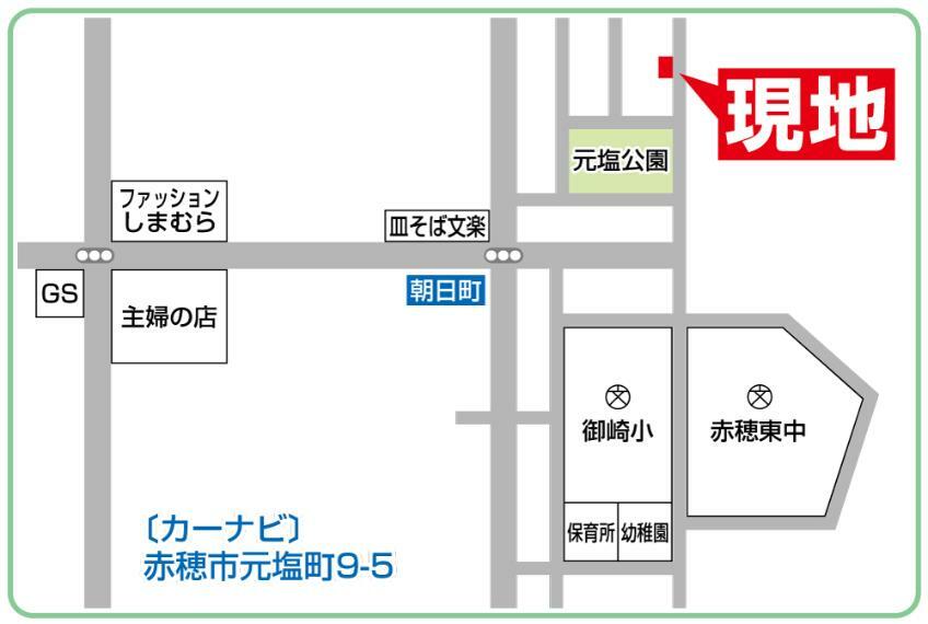 土地図面 JR赤穂線「播州赤穂」駅より徒歩34分、神姫バス「本水尾町」停より徒歩5分
