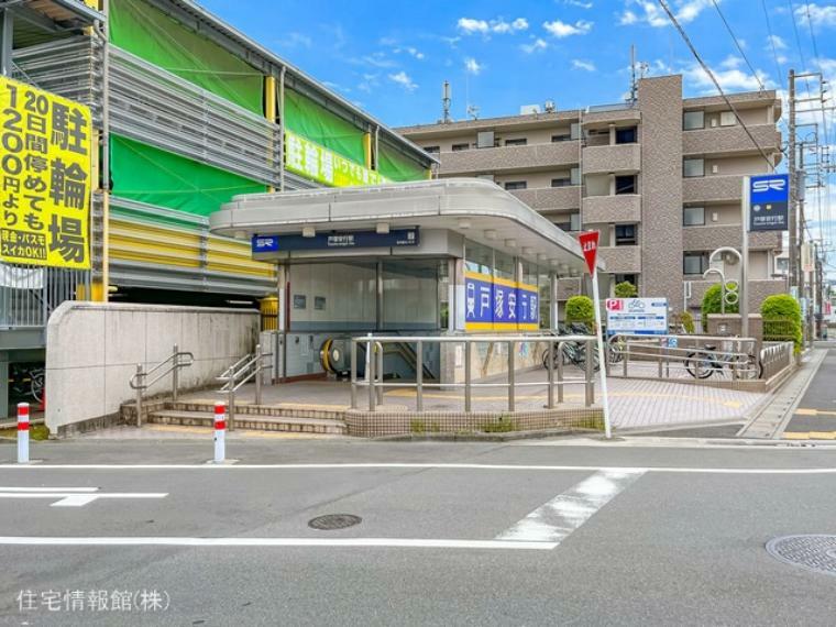埼玉高速鉄道「戸塚安行」駅まで約1440m（徒歩18分）