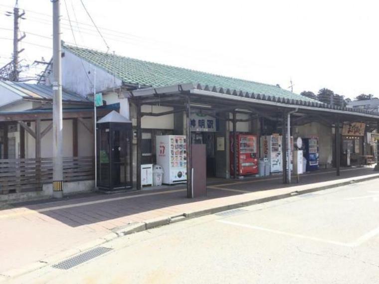 【駅】福井鉄道福武線「神明」駅まで約3400mです。
