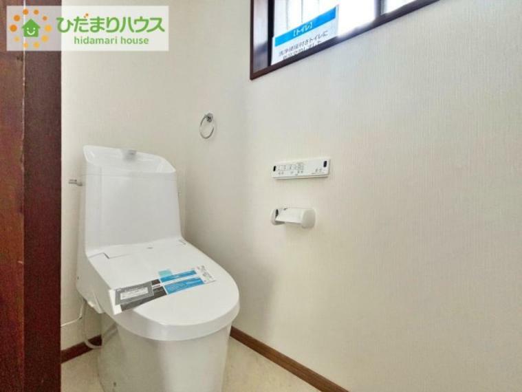 トイレ 環境にもやさしい、少ない水量でしっかり流す節水型トイレを設置！