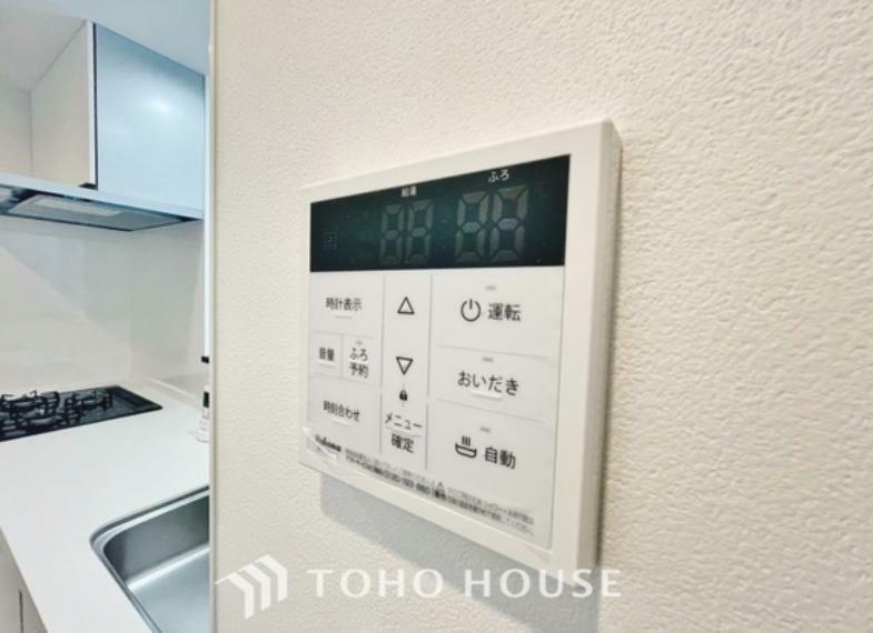 構造・工法・仕様 お風呂場と台所に操作リモコンが設置され、給湯リモコンは家事の最中でもボタン一つで簡単に沸かせます。