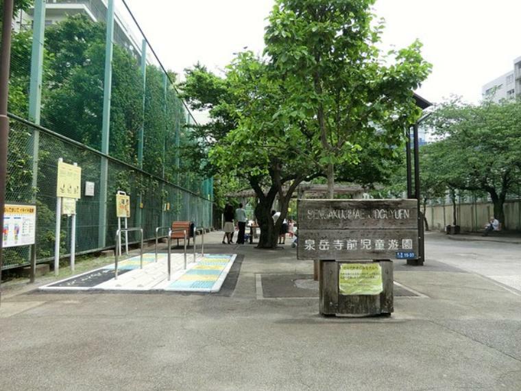 周辺環境 泉岳寺前児童遊園