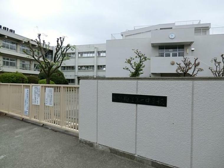 中学校 狛江市立狛江第一中学校まで約1200m