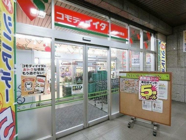 スーパー コモディイイダ江戸川橋店 徒歩7分。